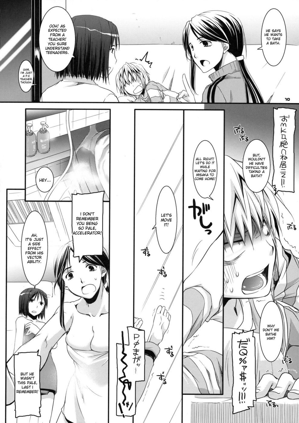 Hentai Manga Comic-D.L. action 46-Read-9